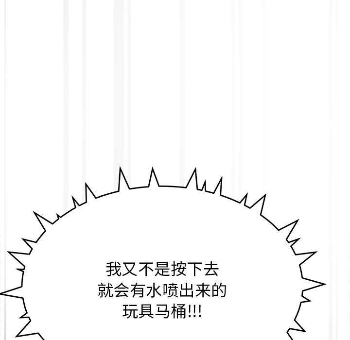 第19话 - 第42.jpg页