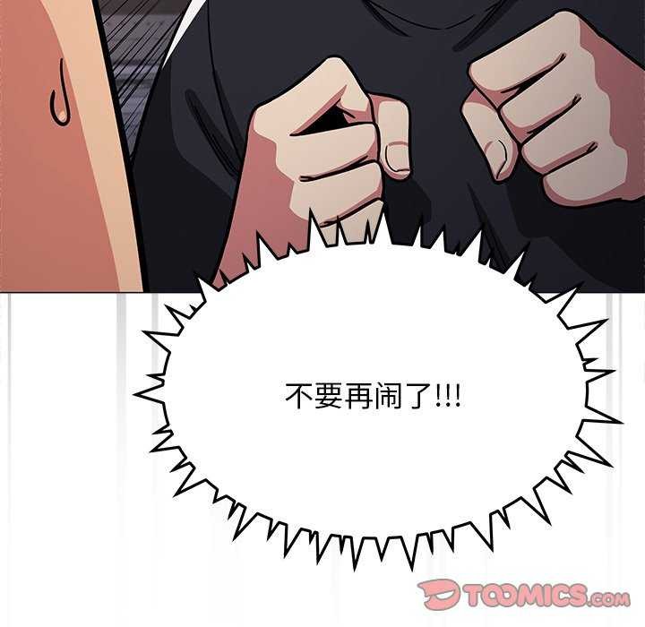 第19话 - 第44.jpg页