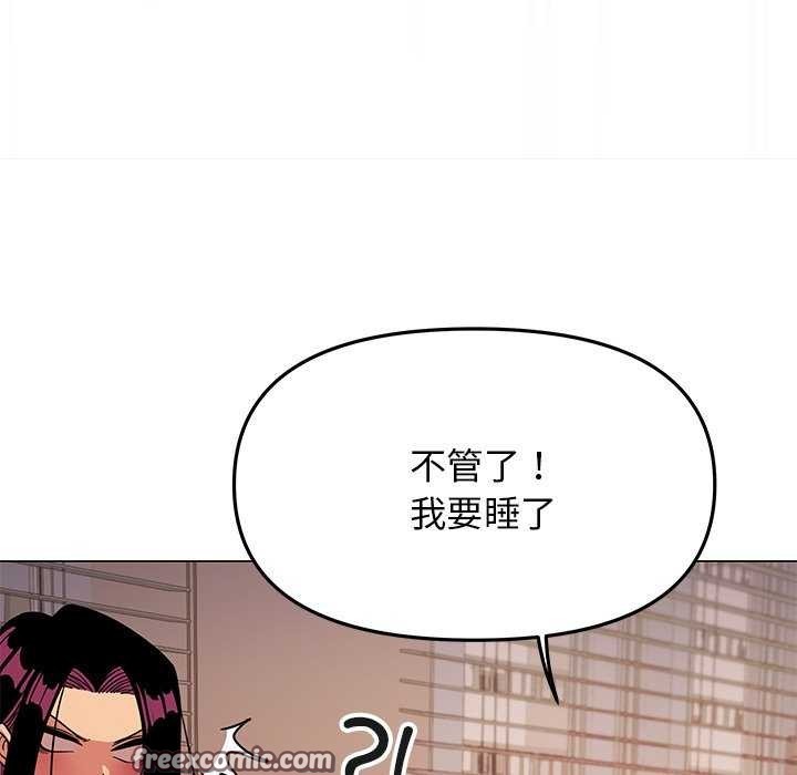 第19话 - 第45.jpg页