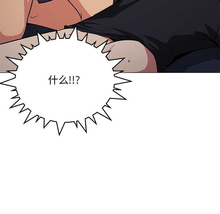 第19话 - 第47.jpg页