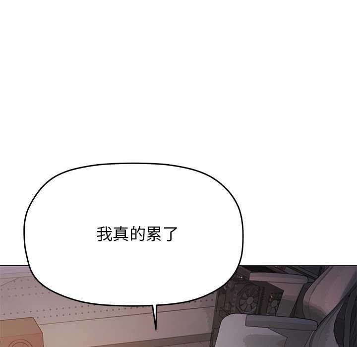 第19话 - 第48.jpg页