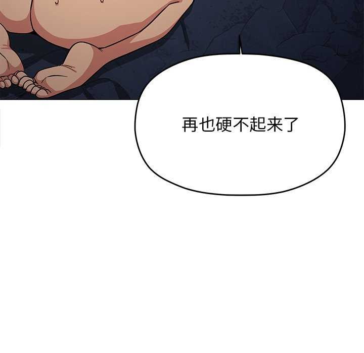 第19话 - 第50.jpg页