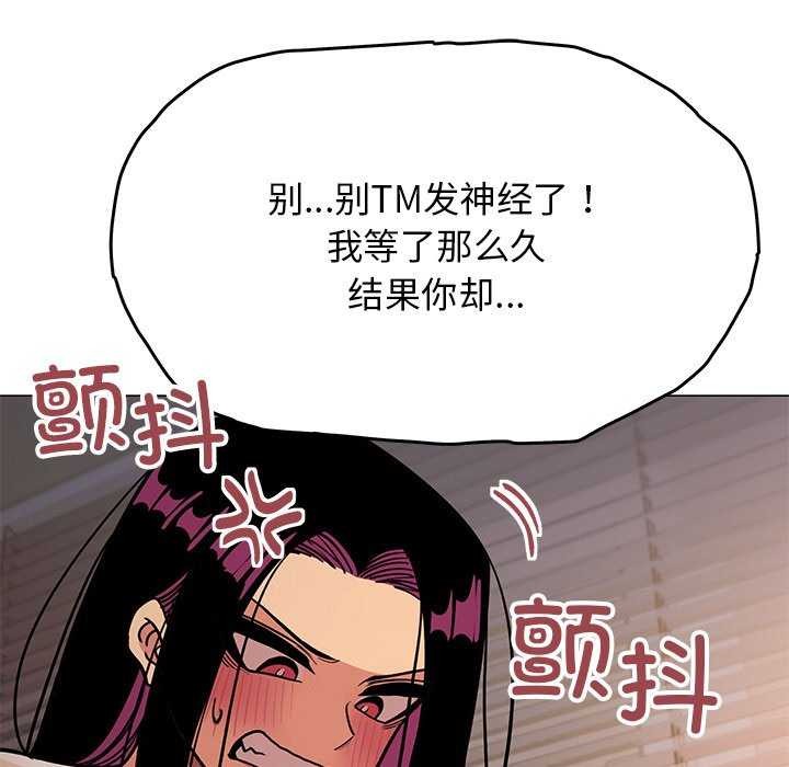 第19话 - 第51.jpg页