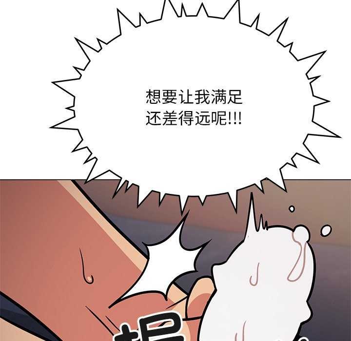 第19话 - 第54.jpg页
