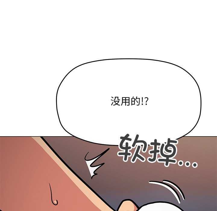 第19话 - 第56.jpg页