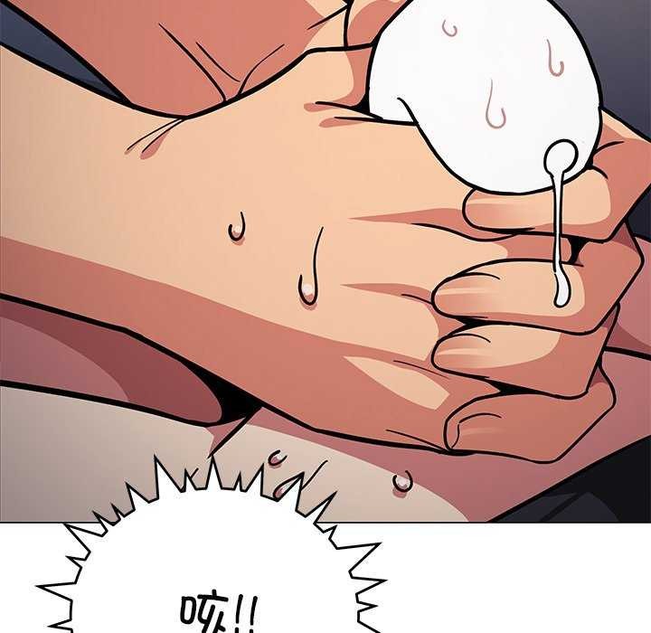 第19话 - 第57.jpg页