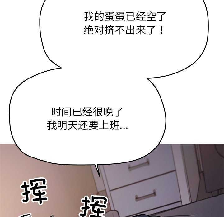 第19话 - 第59.jpg页