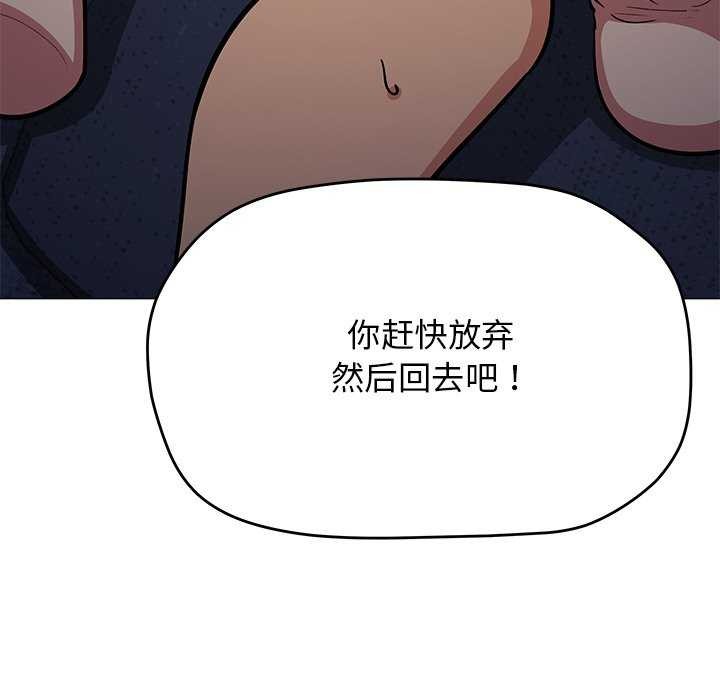 第19话 - 第63.jpg页