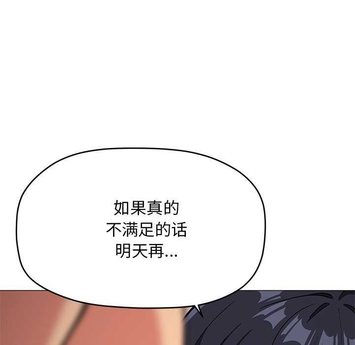 第19话 - 第64.jpg页