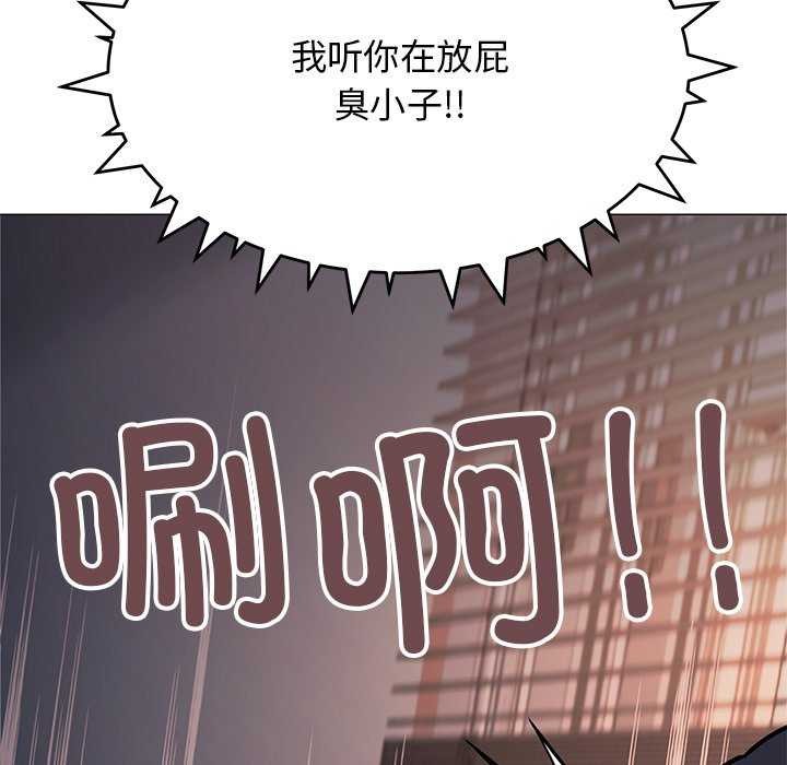 第19话 - 第67.jpg页