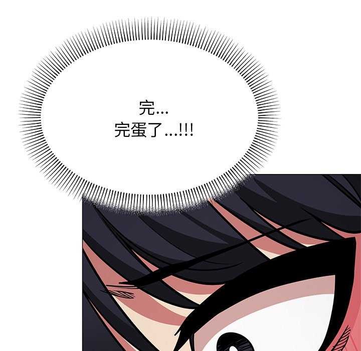 第19话 - 第71.jpg页