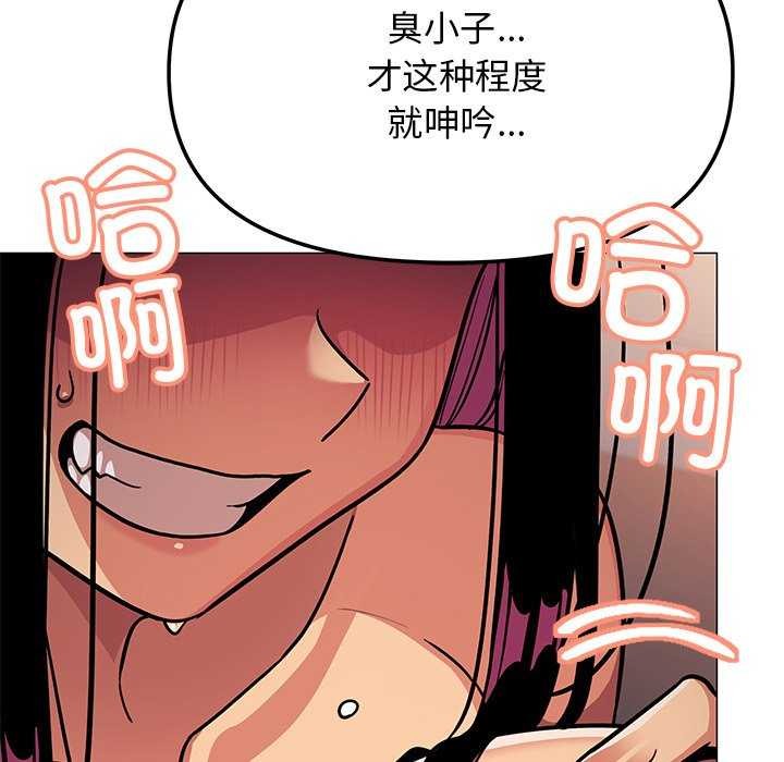 第19话 - 第74.jpg页