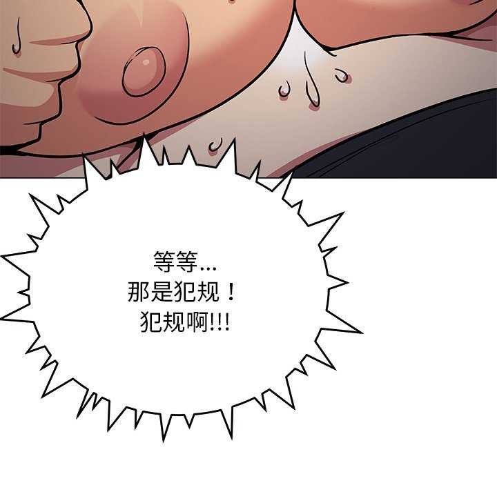 第19话 - 第80.jpg页