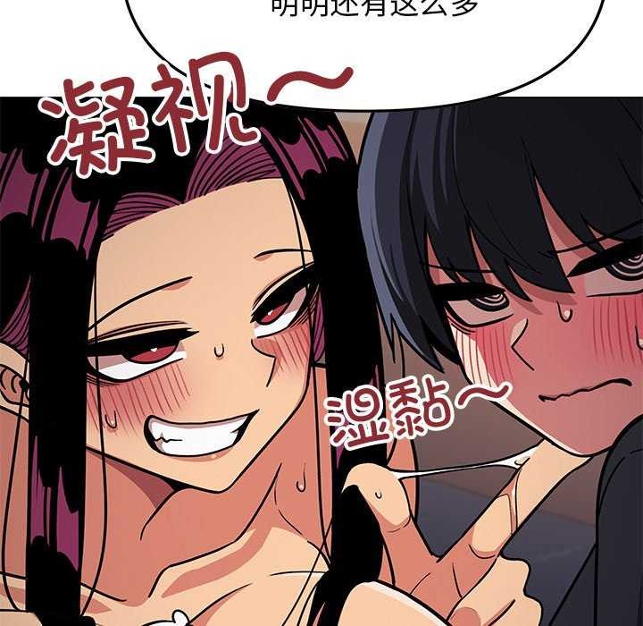 第19话 - 第82.jpg页