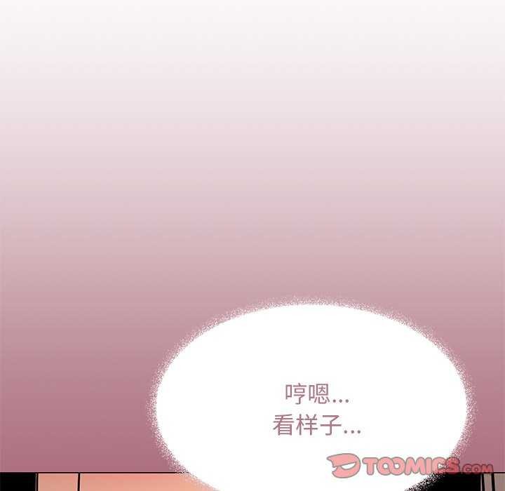第19话 - 第84.jpg页