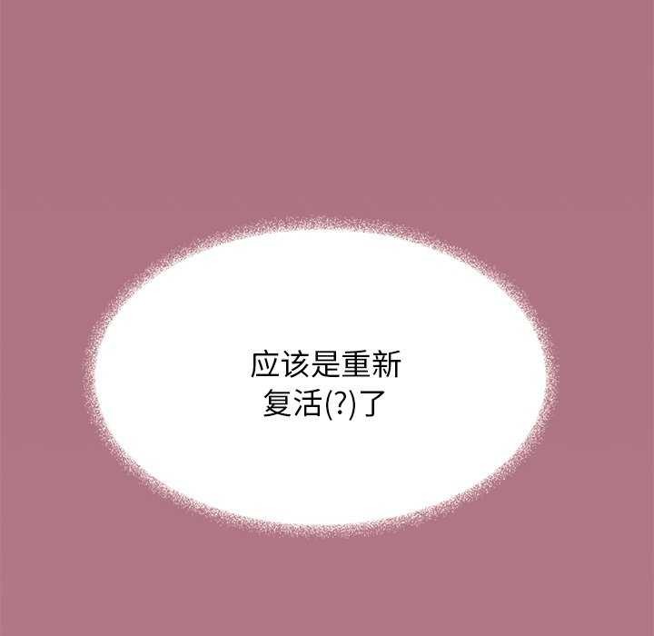 第19话 - 第86.jpg页