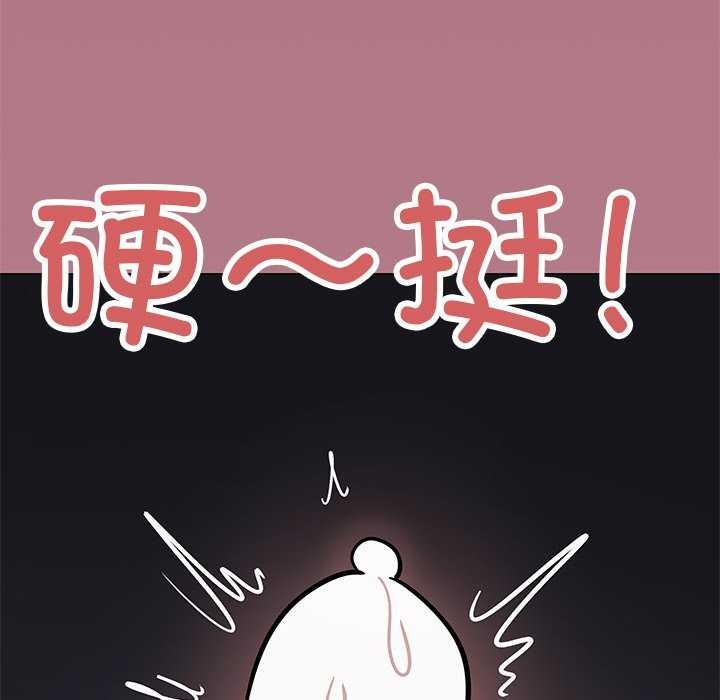 第19话 - 第87.jpg页