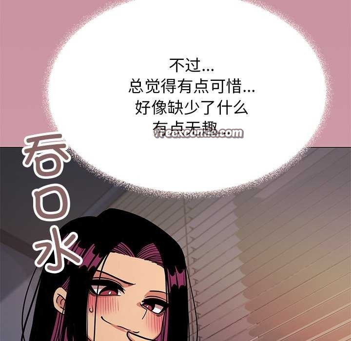 第19话 - 第90.jpg页