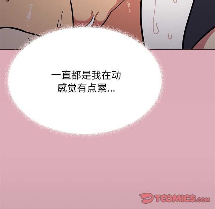 第19话 - 第92.jpg页