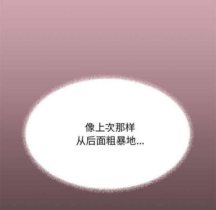 第19话 - 第93.jpg页