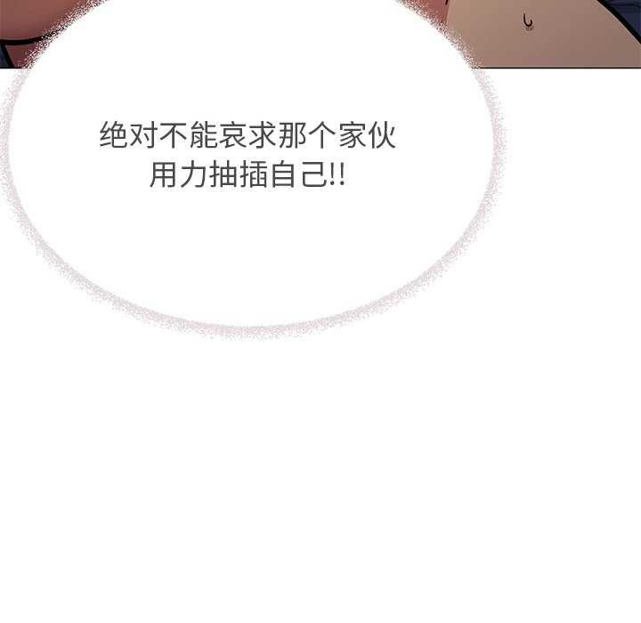 第19话 - 第99.jpg页