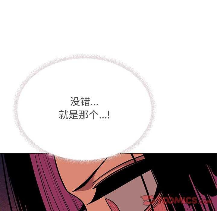第19话 - 第100.jpg页