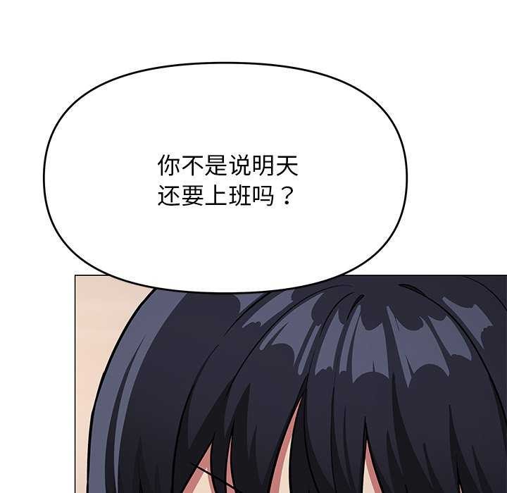 第19话 - 第102.jpg页