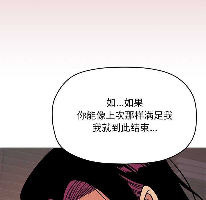第19话 - 第112.jpg页
