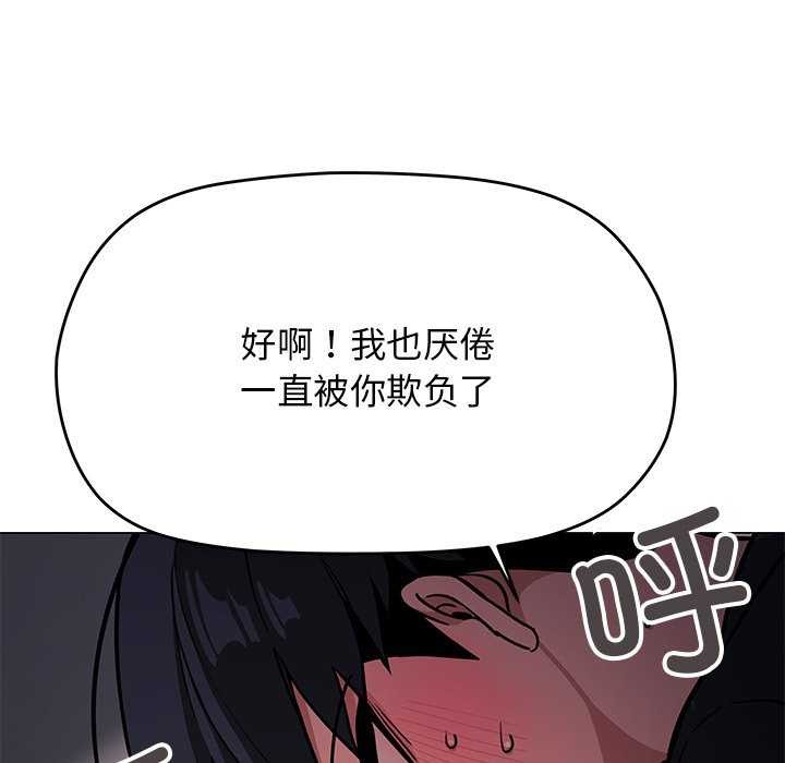 第19话 - 第115.jpg页