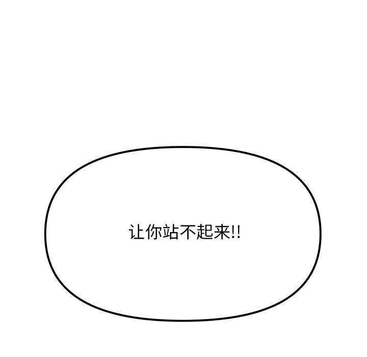 第19话 - 第122.jpg页