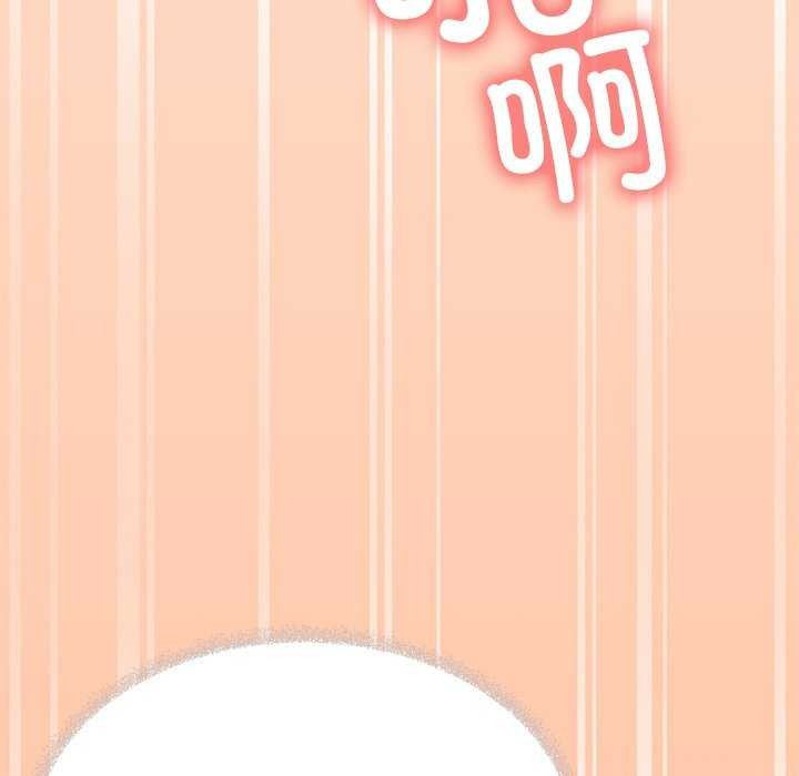 第19话 - 第129.jpg页
