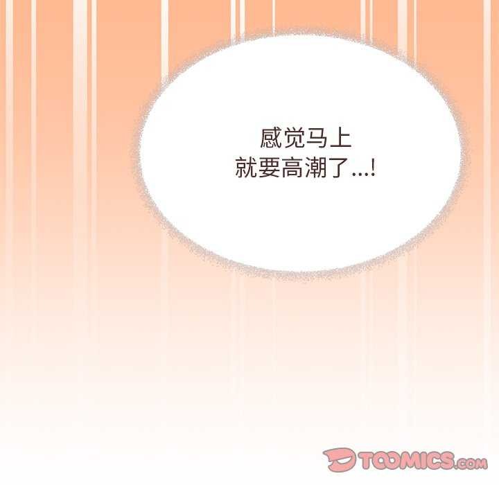 第19话 - 第132.jpg页