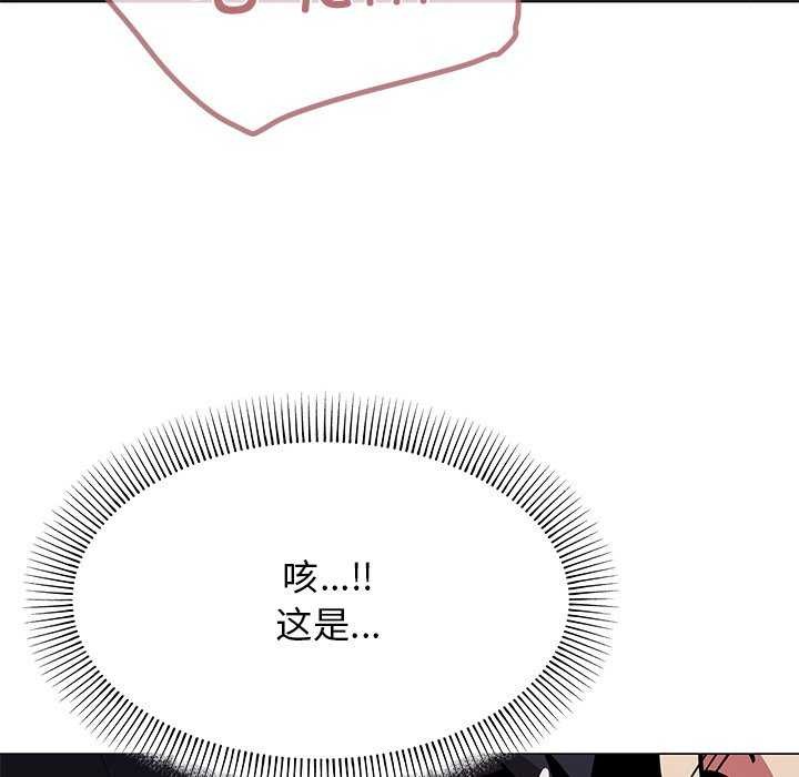 第19话 - 第143.jpg页