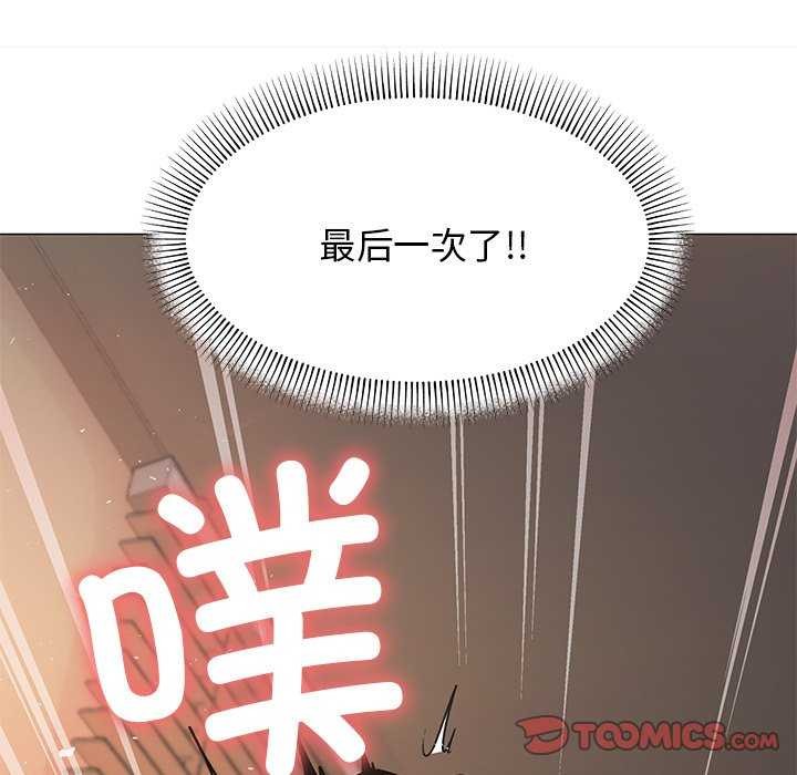 第19话 - 第148.jpg页