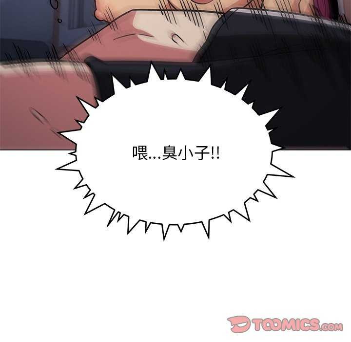 第19话 - 第156.jpg页