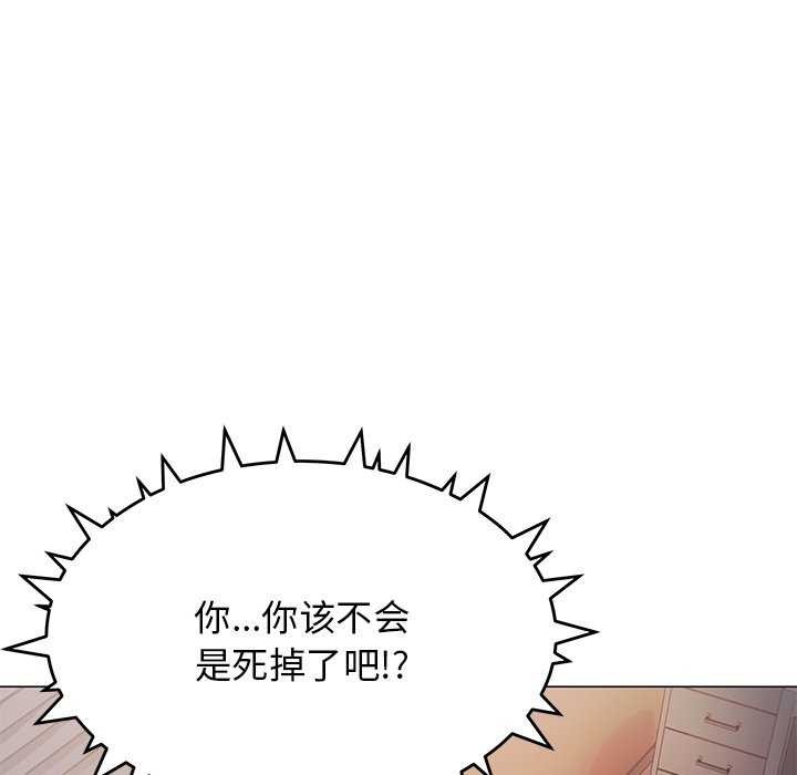 第19话 - 第157.jpg页