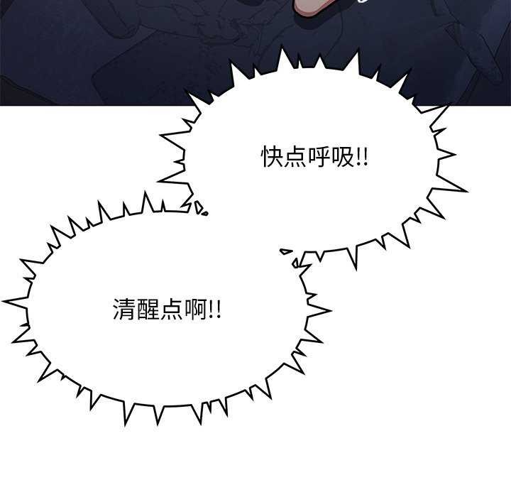 第19话 - 第159.jpg页