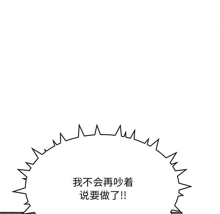 第19话 - 第160.jpg页