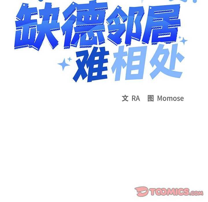 第19话 - 第164.jpg页