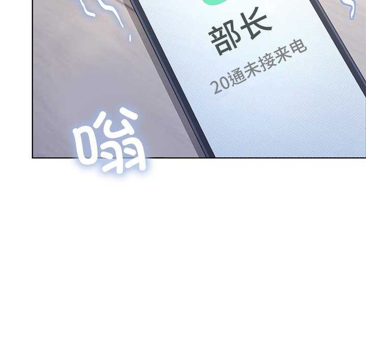 第19话 - 第170.jpg页