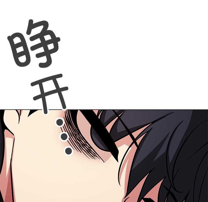 第19话 - 第171.jpg页