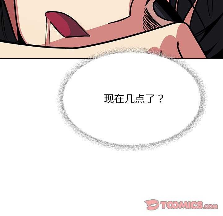 第19话 - 第172.jpg页