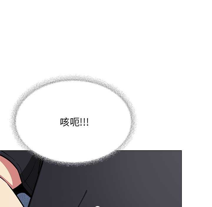 第19话 - 第173.jpg页