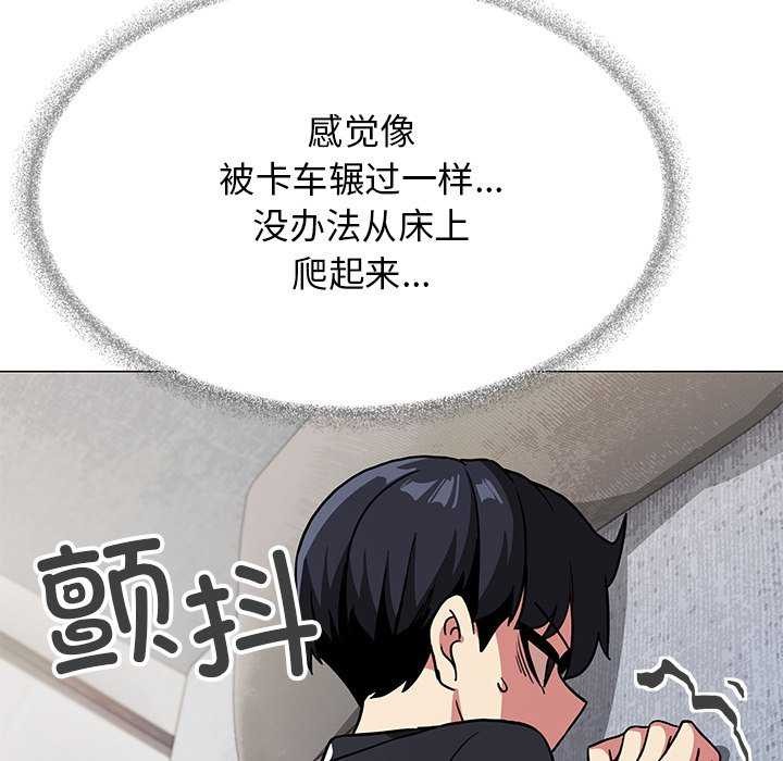 第19话 - 第176.jpg页