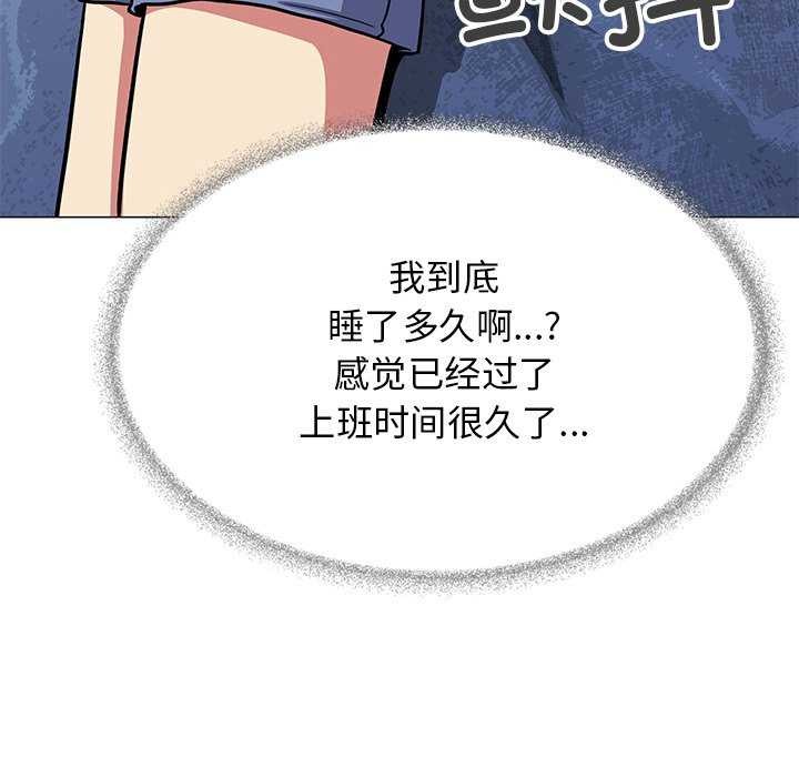 第19话 - 第178.jpg页