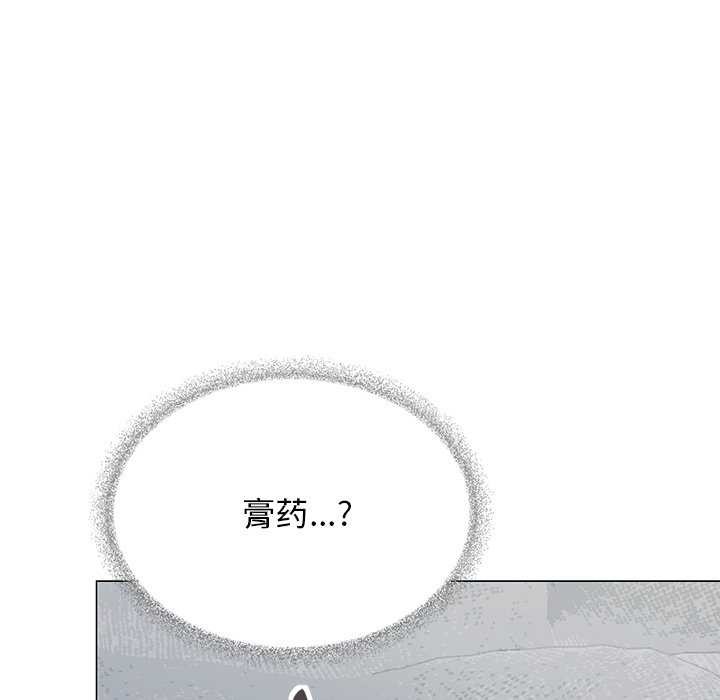 第19话 - 第179.jpg页