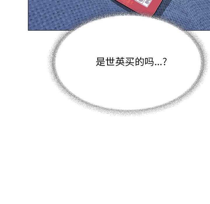 第19话 - 第181.jpg页