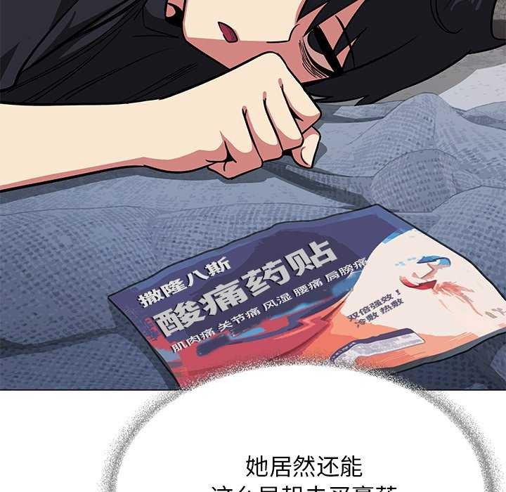 第19话 - 第183.jpg页