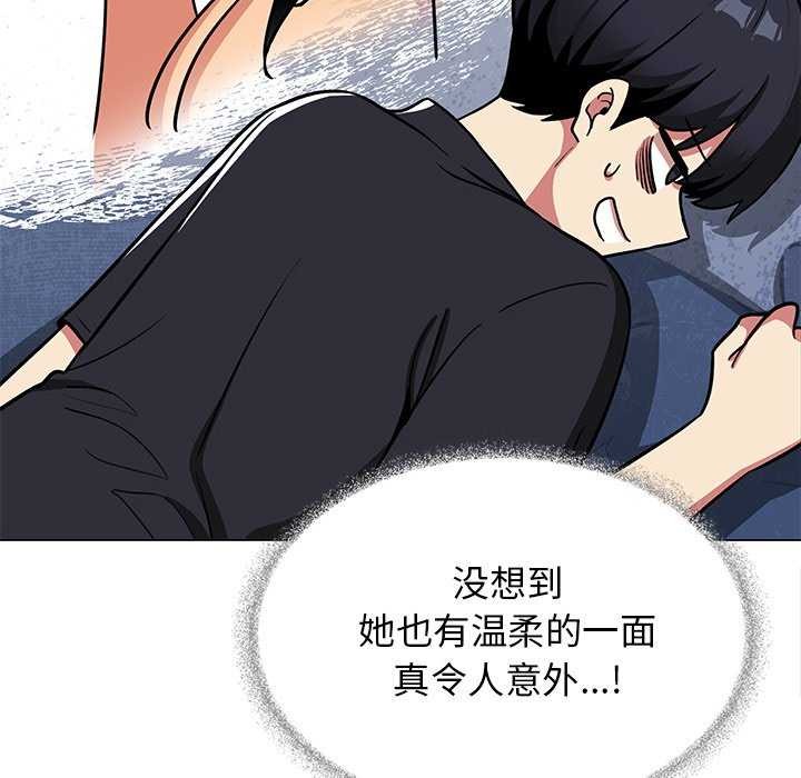 第19话 - 第186.jpg页