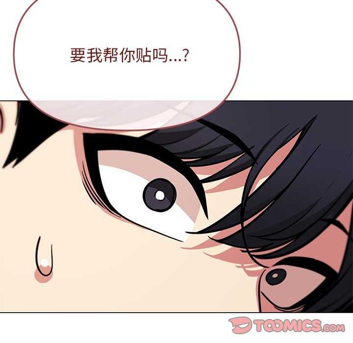 第19话 - 第188.jpg页